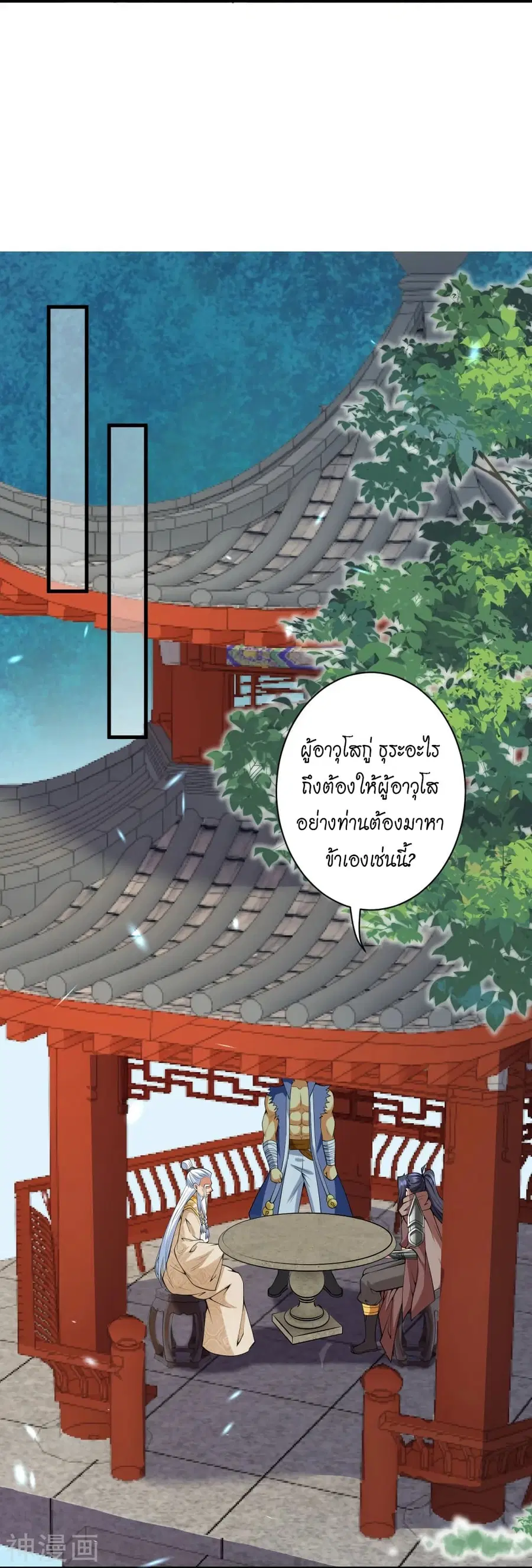 หน้า 12 จาก 62