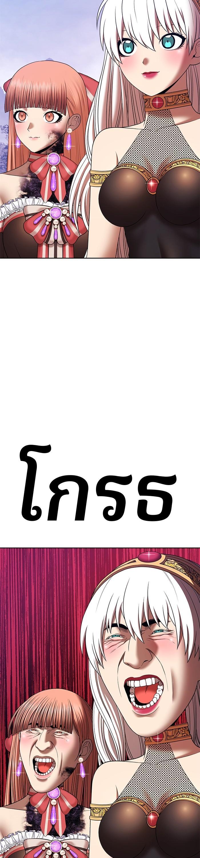 หน้า 27 จาก 185