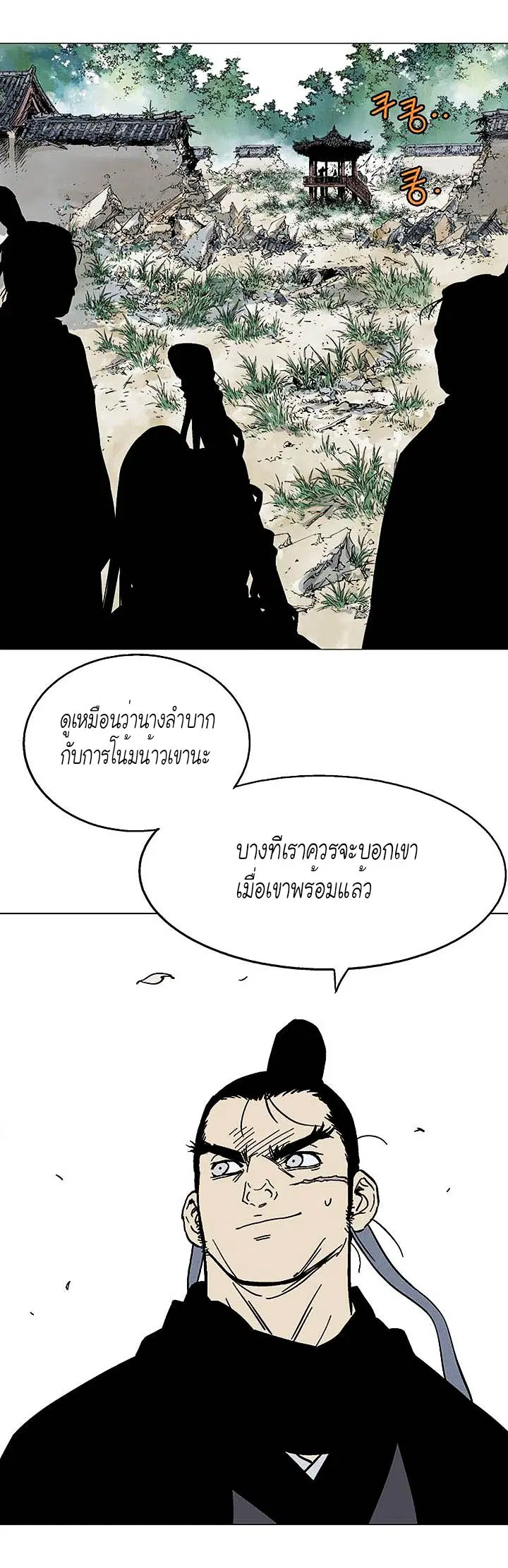 หน้า 39 จาก 42