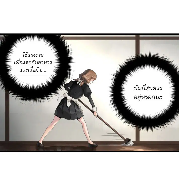 หน้า 74 จาก 81