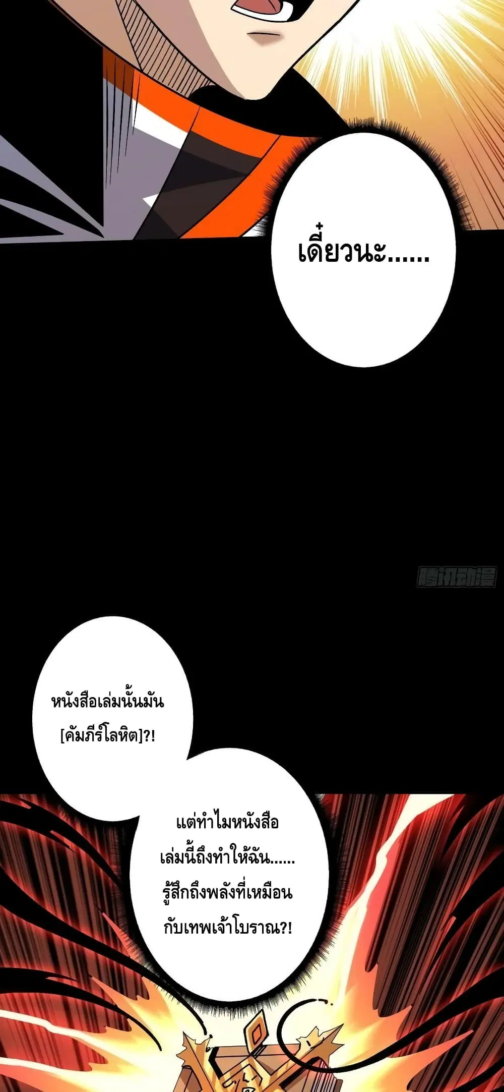 หน้า 40 จาก 42