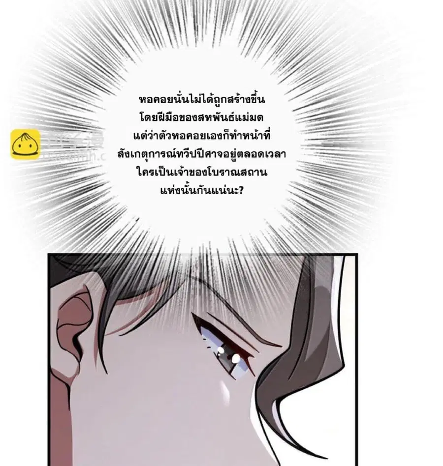 หน้า 23 จาก 74