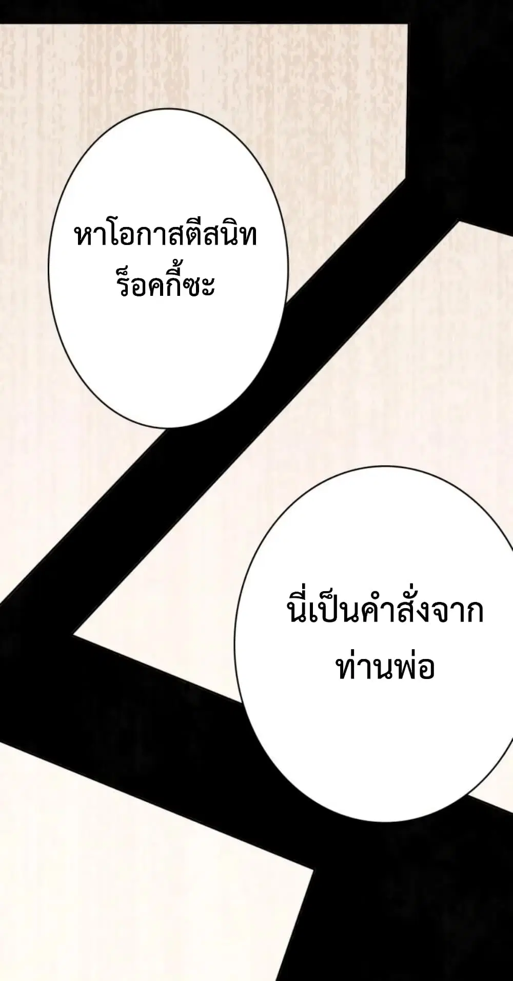 หน้า 44 จาก 52