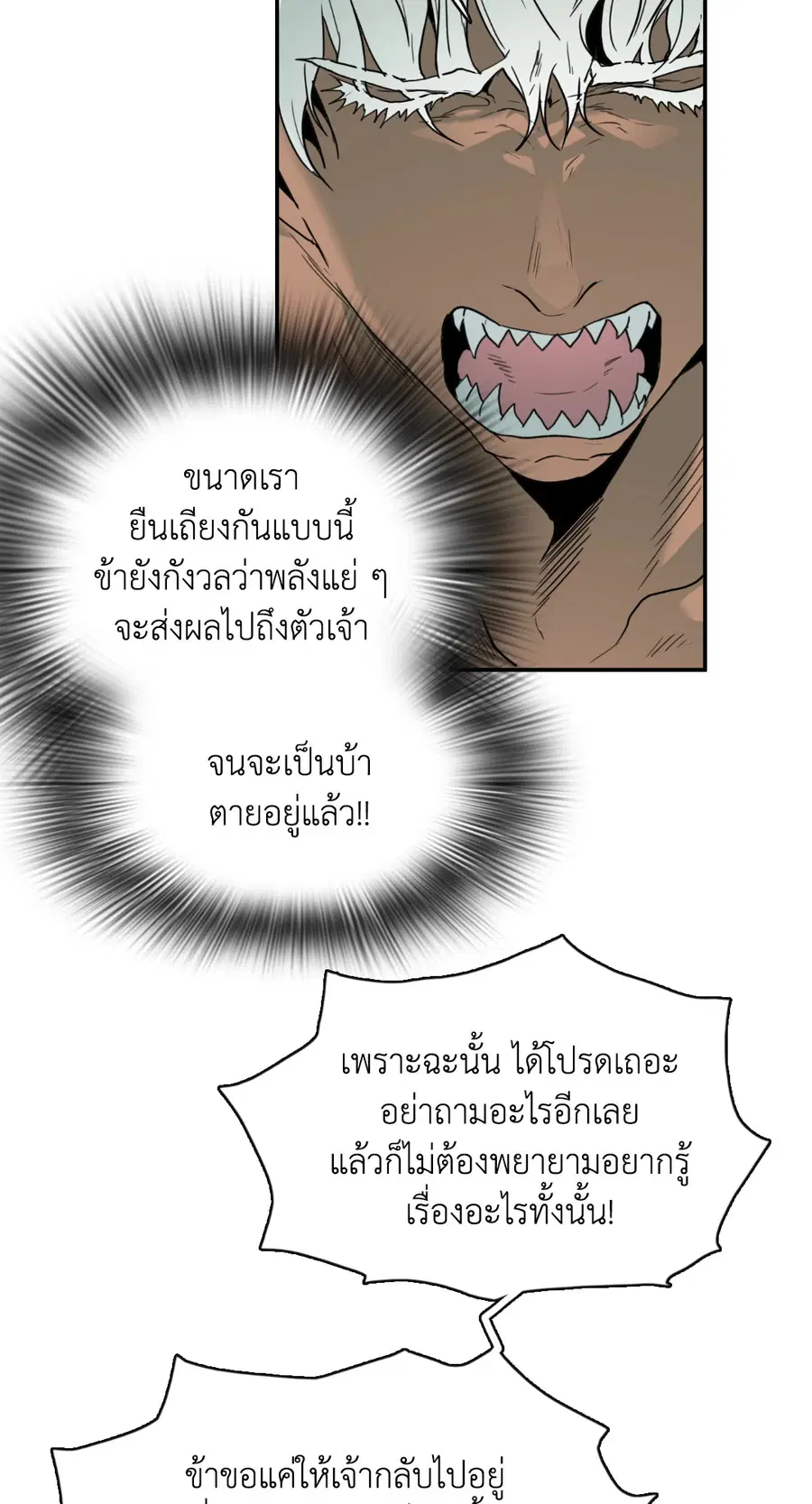 หน้า 16 จาก 75