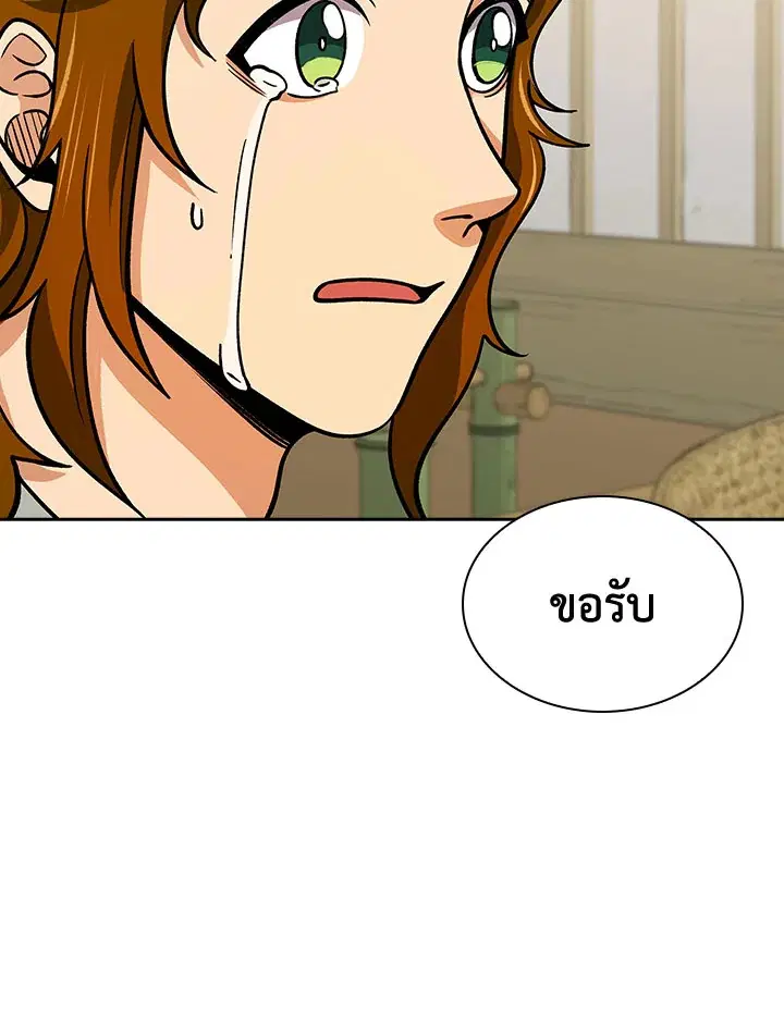 หน้า 23 จาก 132