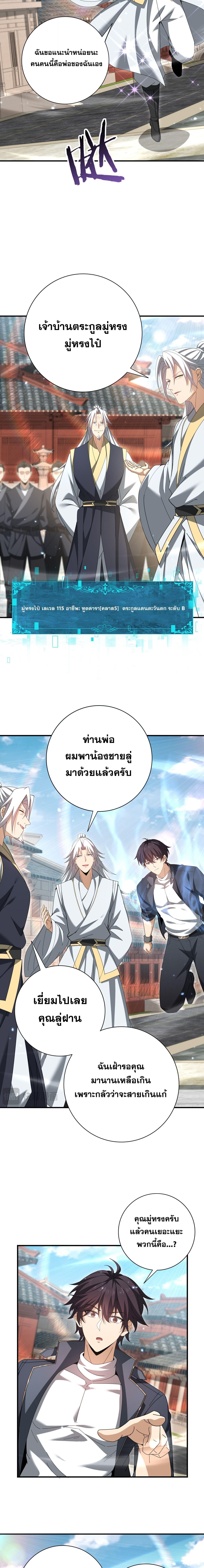 หน้า 8 จาก 15