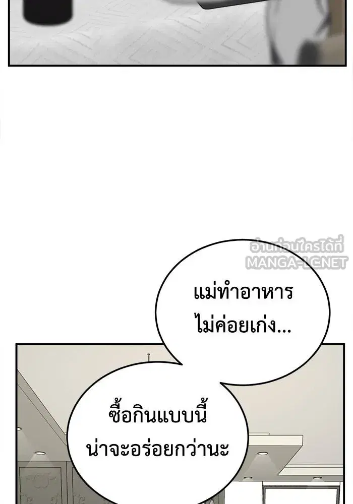 หน้า 87 จาก 159