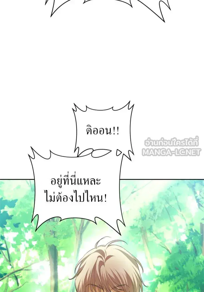 หน้า 39 จาก 165