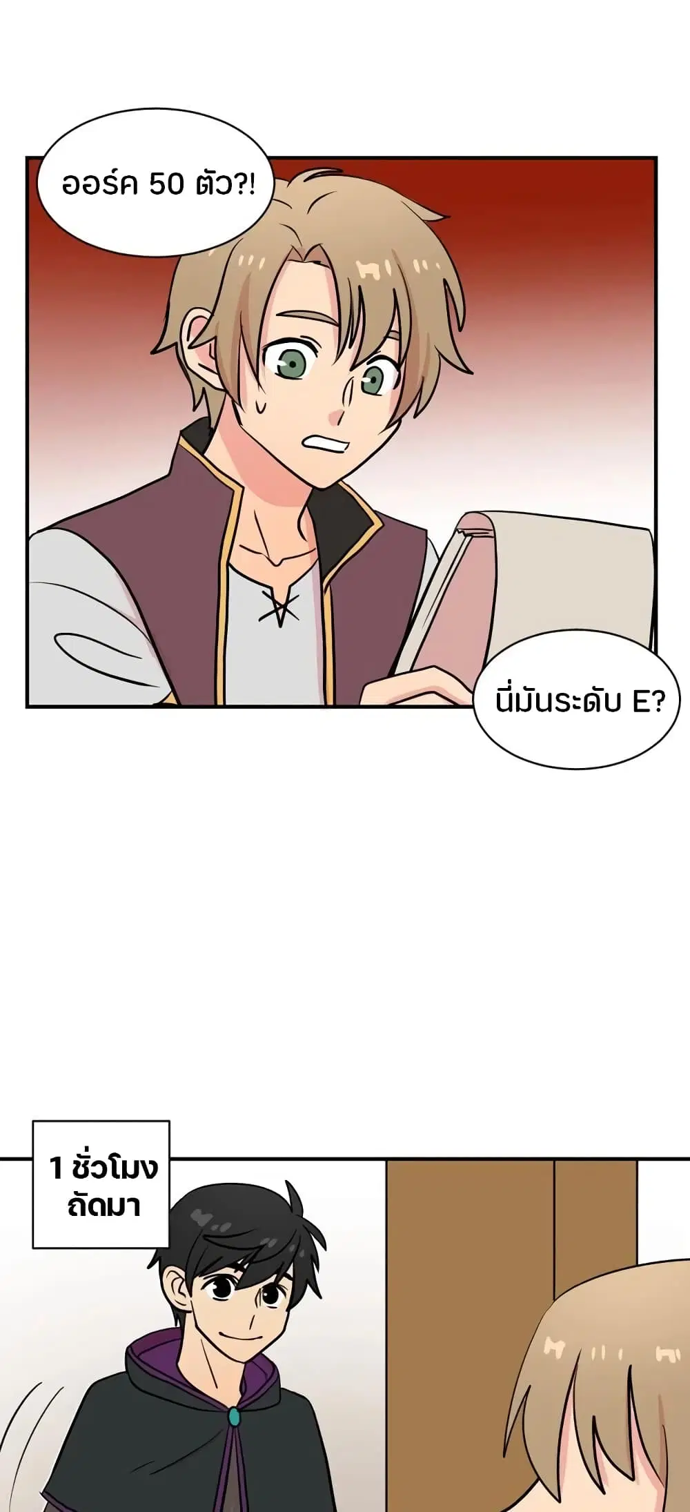 หน้า 13 จาก 45