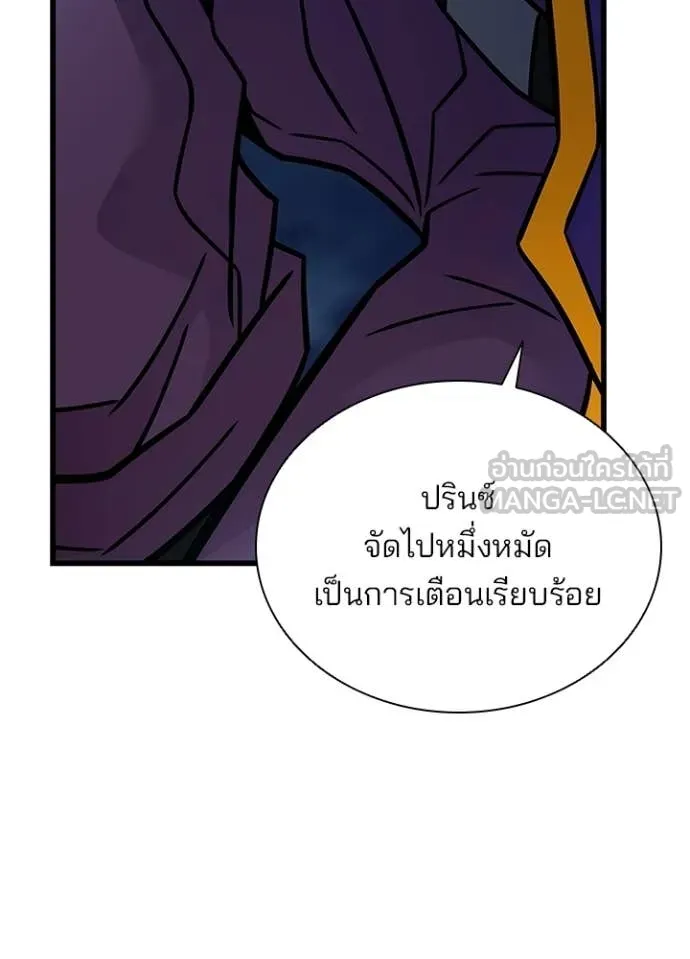 หน้า 25 จาก 158