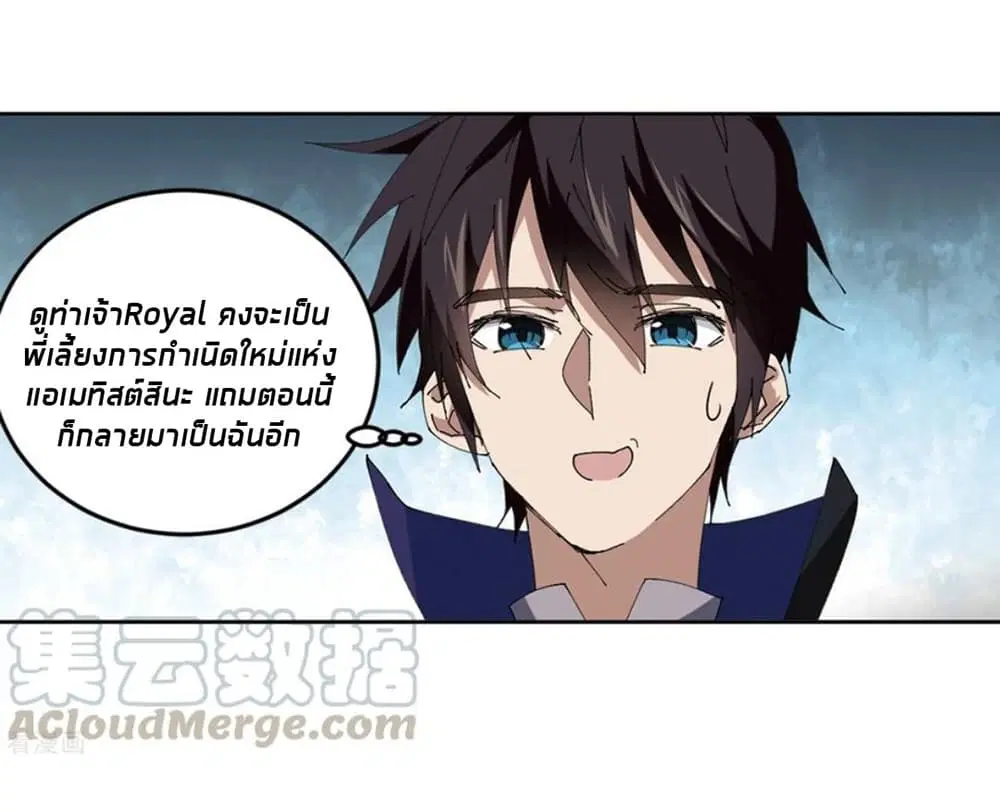 หน้า 54 จาก 61