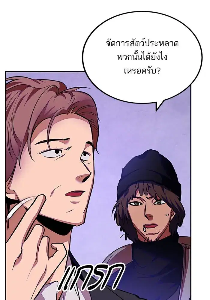 หน้า 41 จาก 137