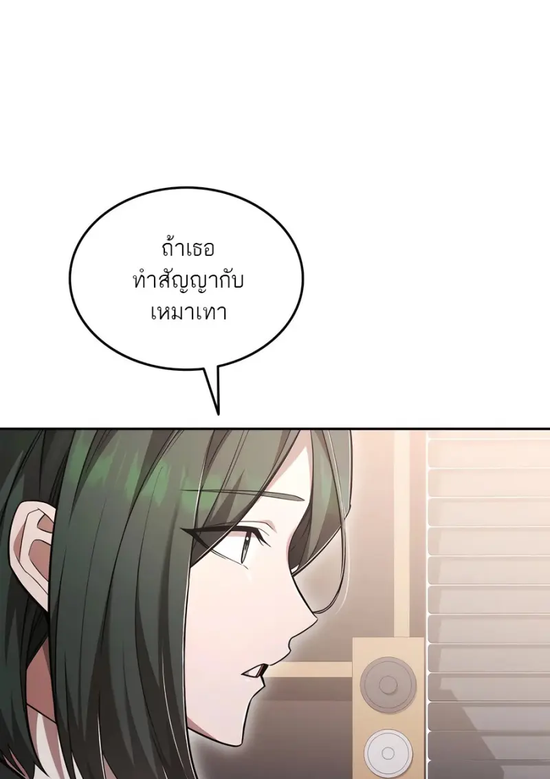 หน้า 37 จาก 80
