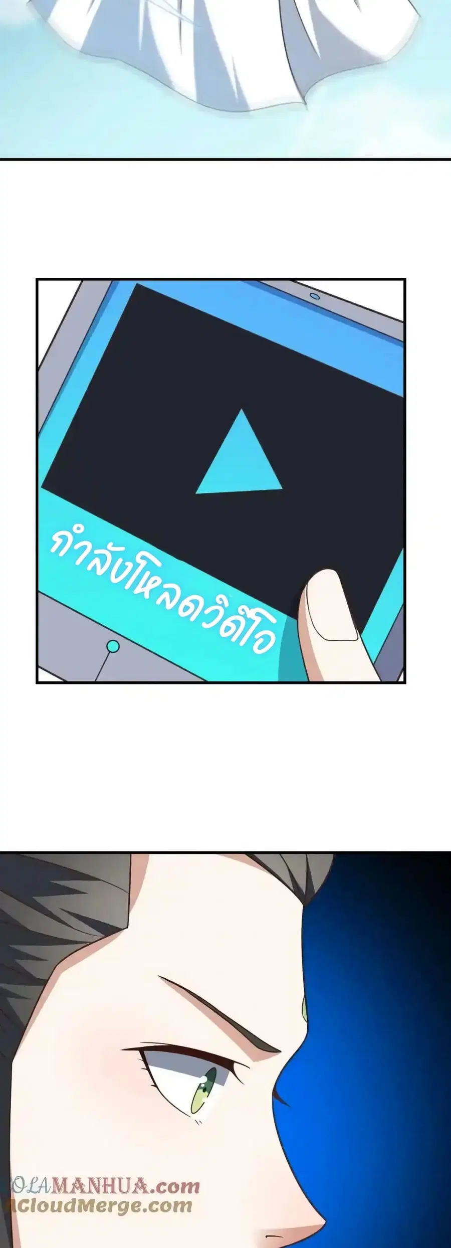 หน้า 12 จาก 42
