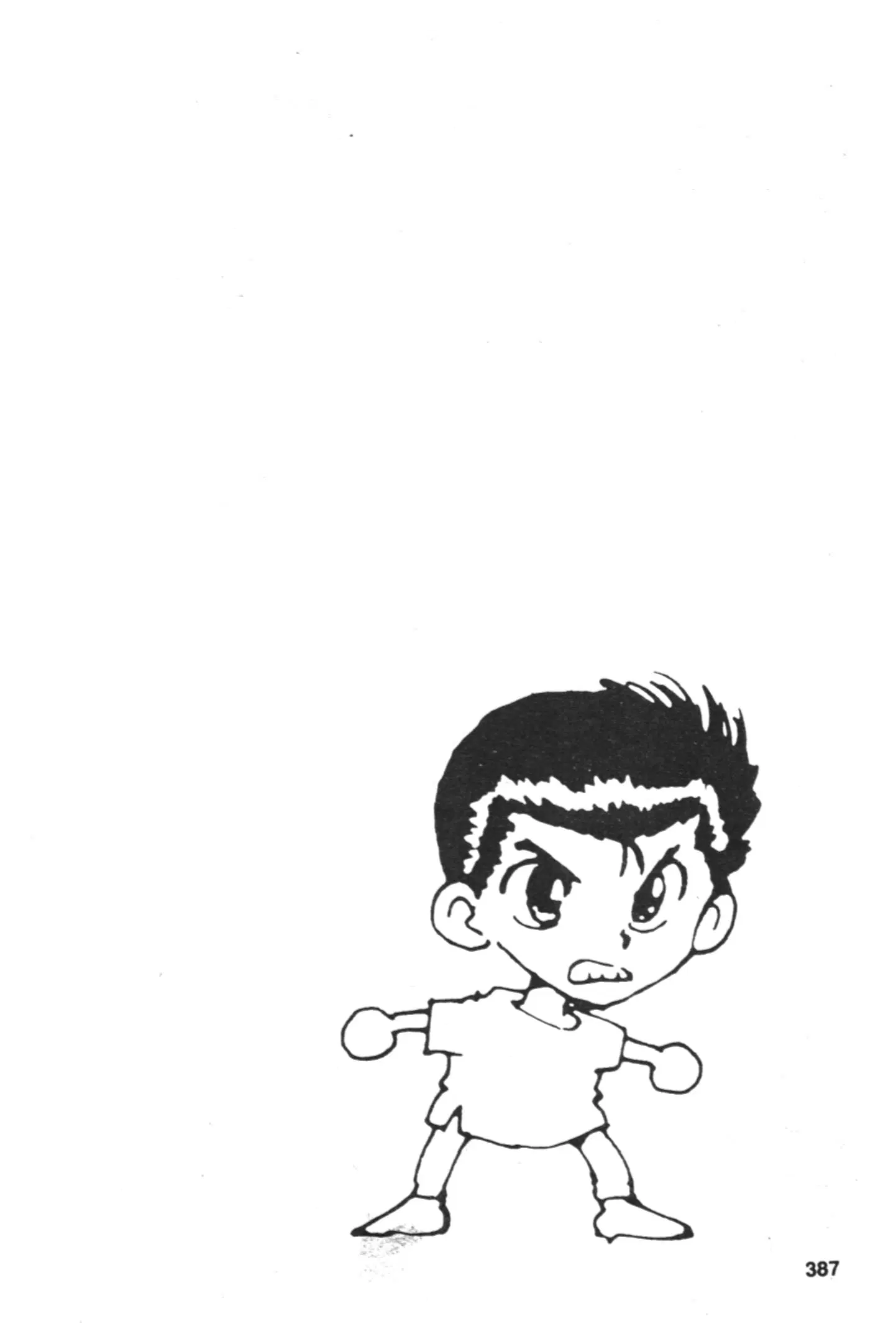 หน้า 9 จาก 42