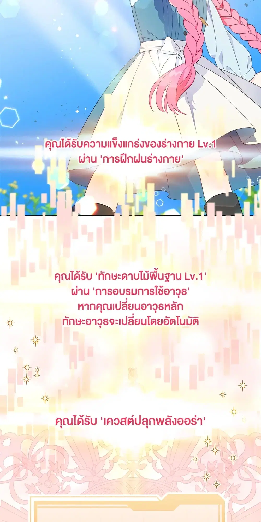 หน้า 42 จาก 62