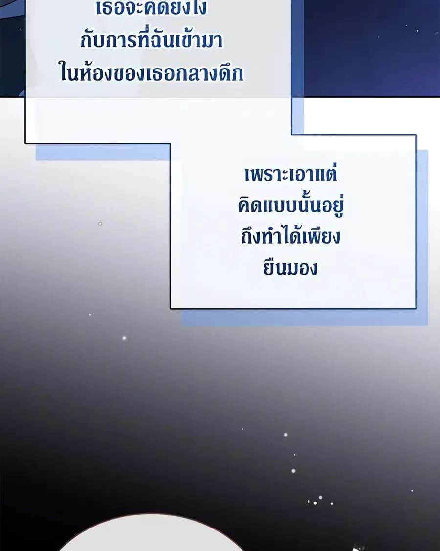หน้า 18 จาก 83