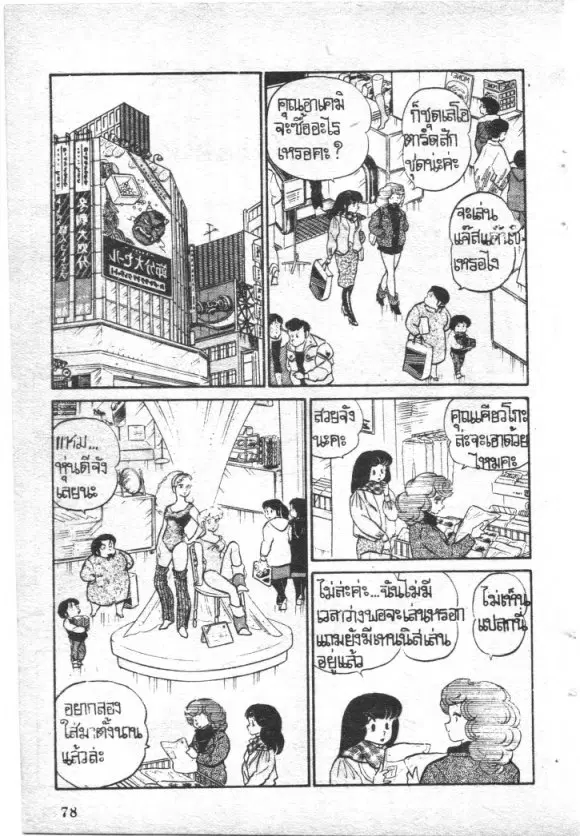 หน้า 2 จาก 20