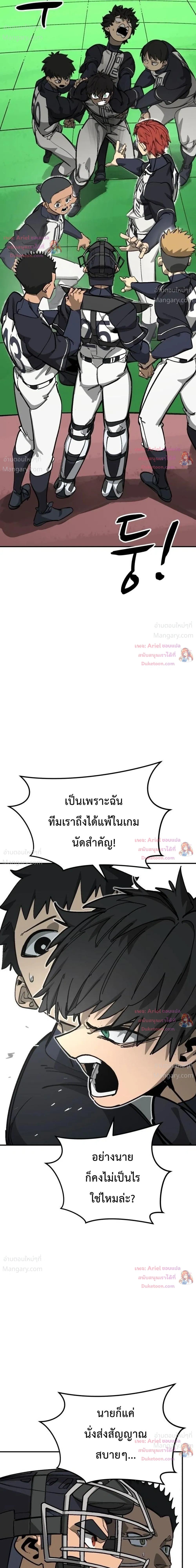 หน้า 9 จาก 55