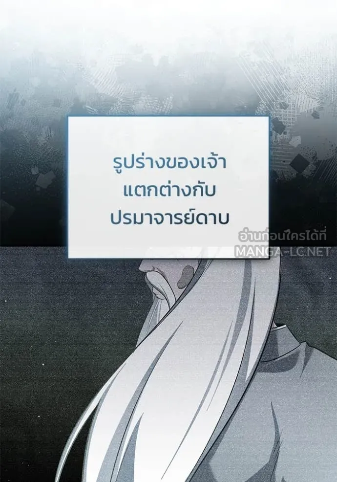 หน้า 40 จาก 121