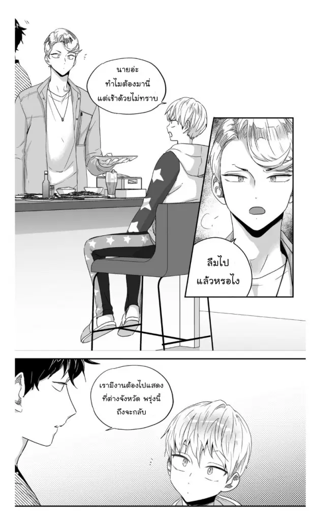 หน้า 8 จาก 40