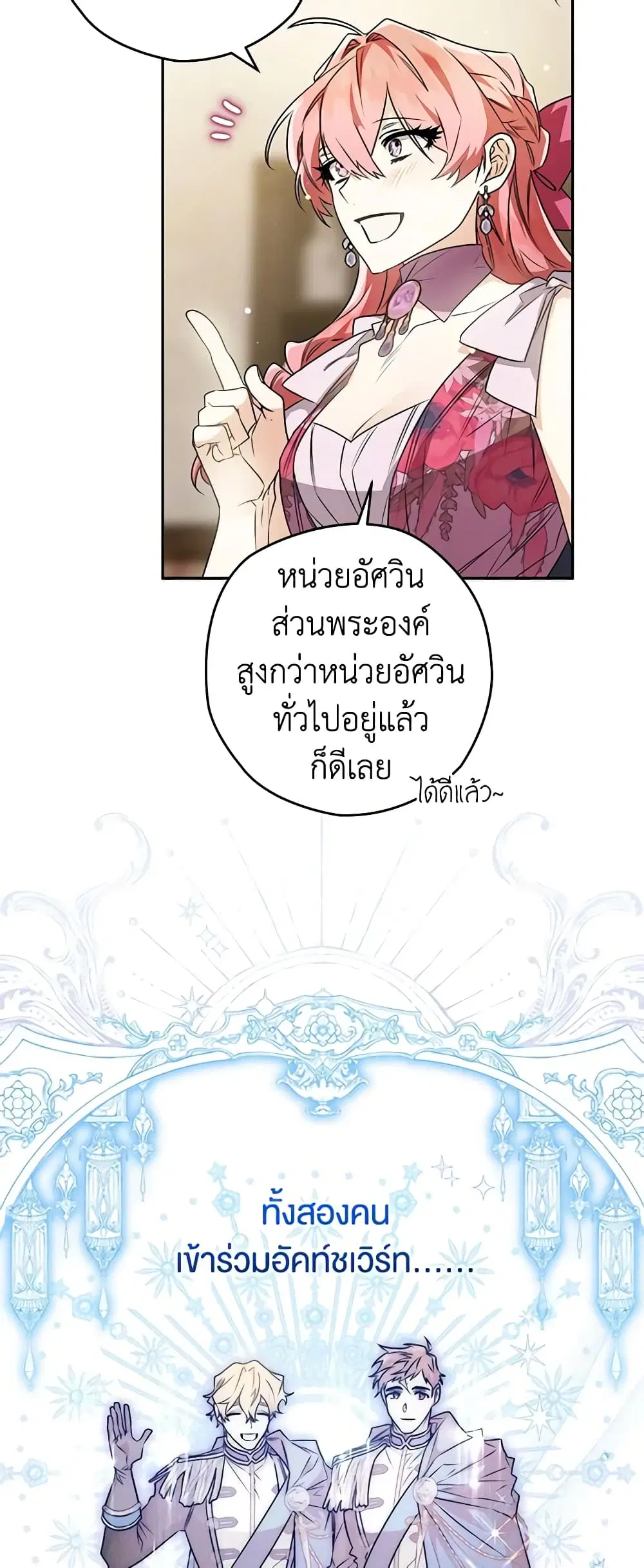 หน้า 25 จาก 44