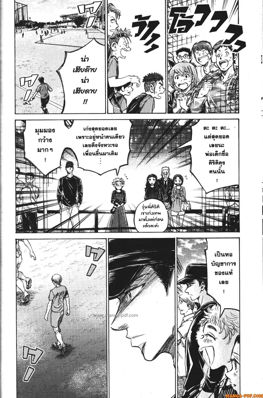 หน้า 4 จาก 19