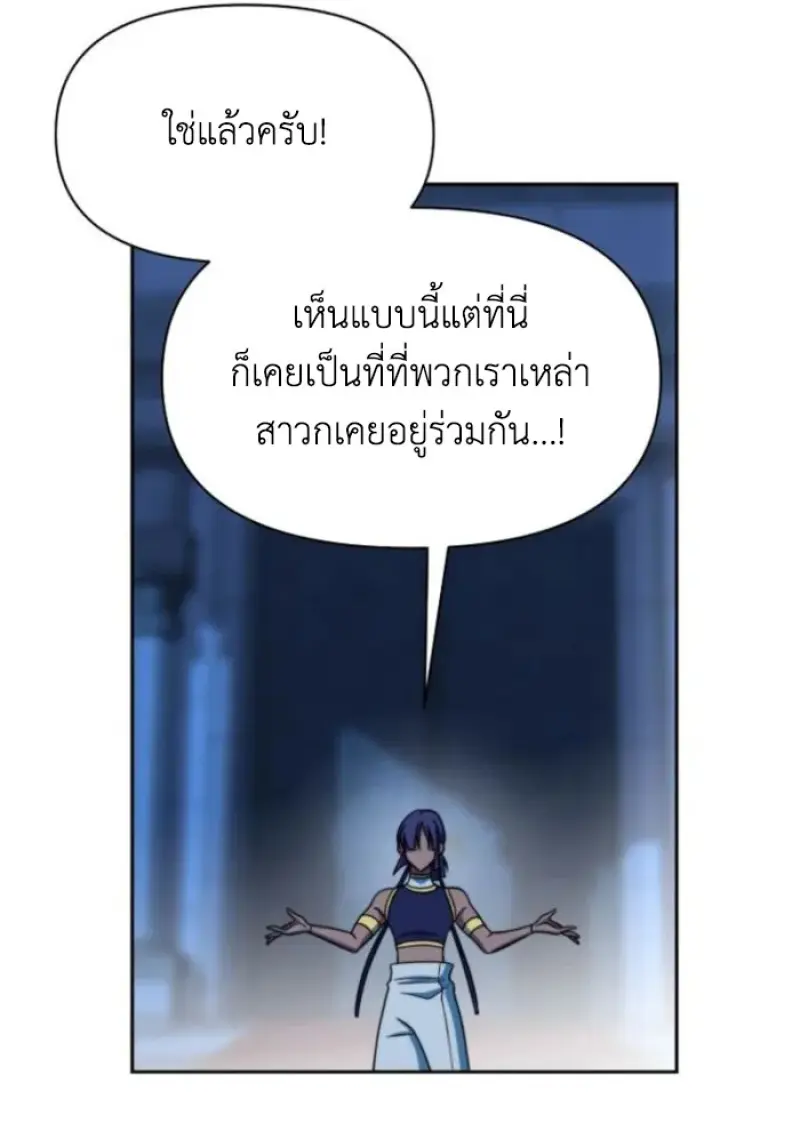 หน้า 52 จาก 116