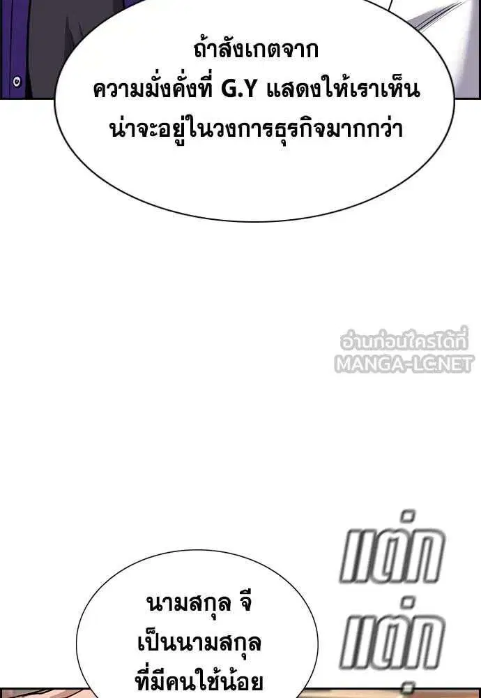หน้า 64 จาก 127