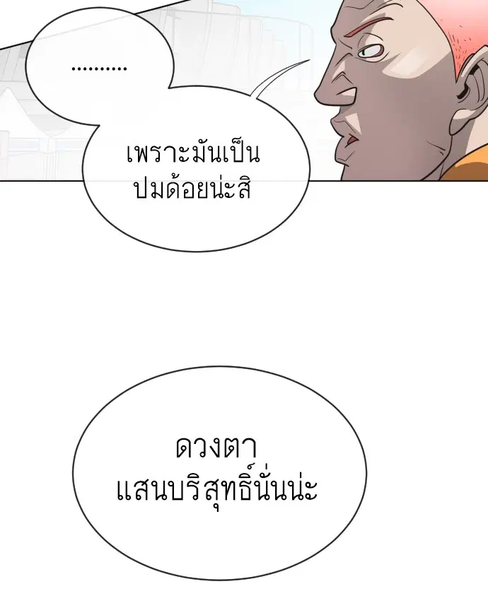 หน้า 33 จาก 130