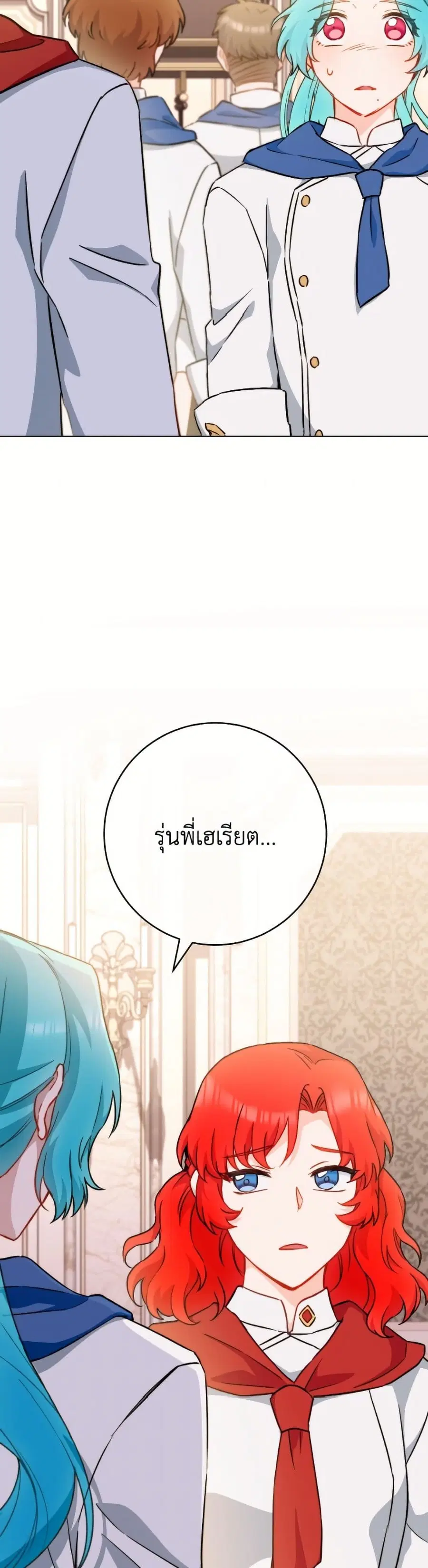 หน้า 20 จาก 52