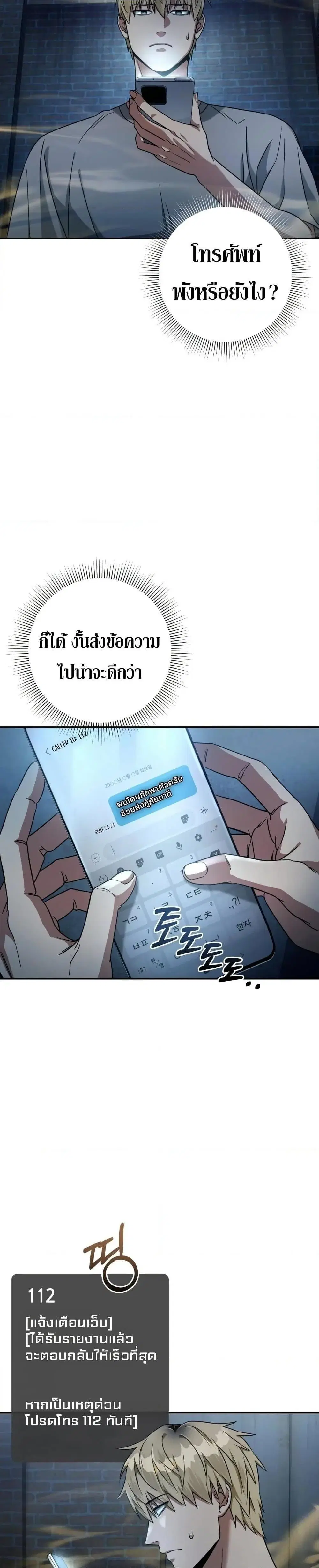 หน้า 8 จาก 51