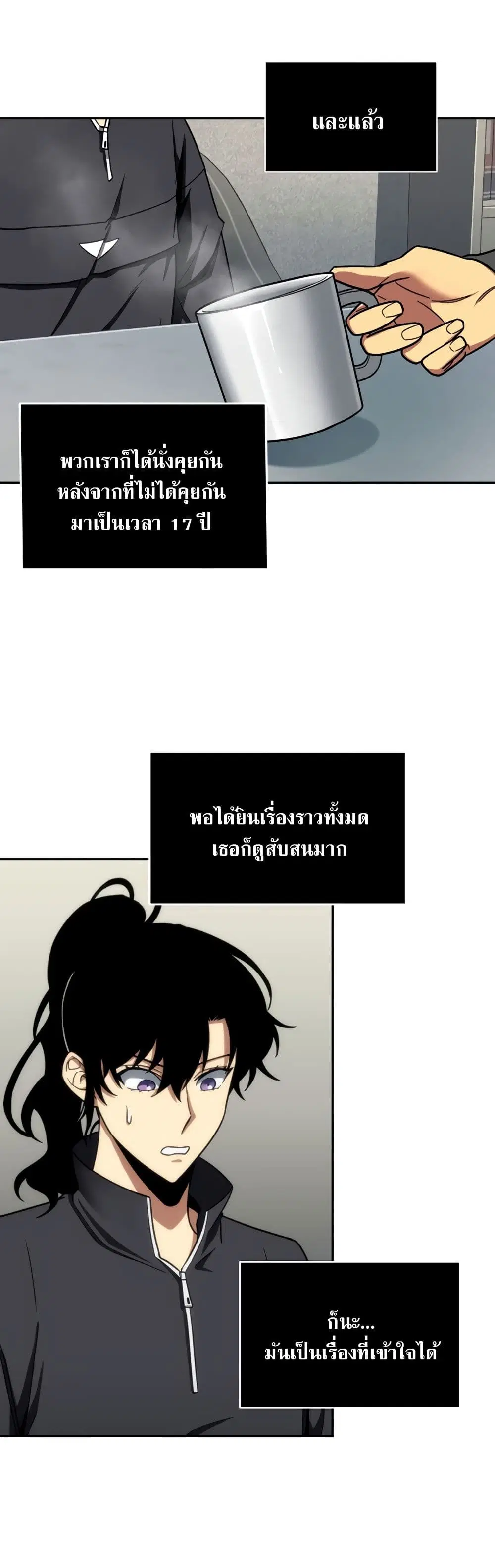 หน้า 10 จาก 40