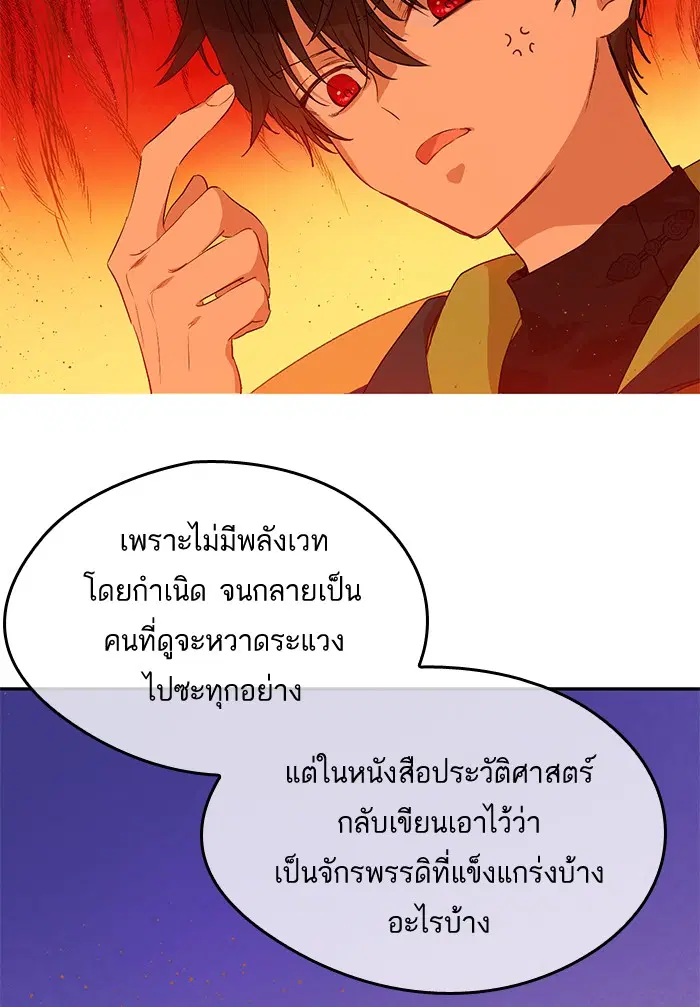 หน้า 7 จาก 72
