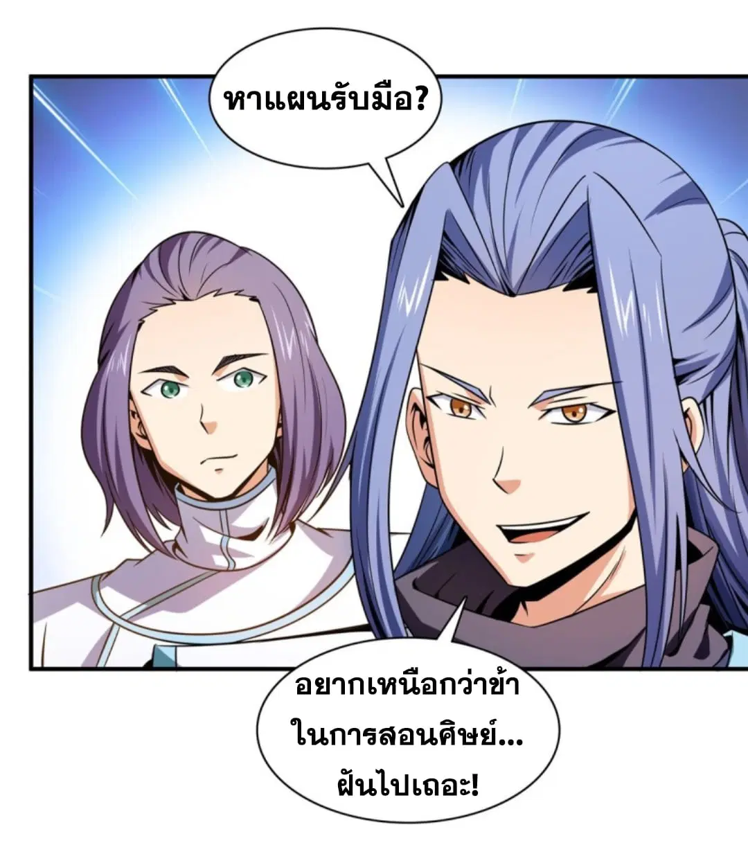 หน้า 22 จาก 31
