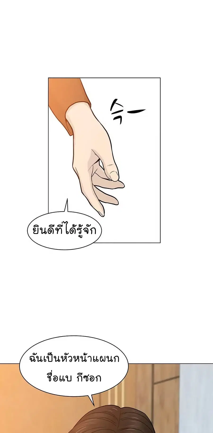 หน้า 8 จาก 74