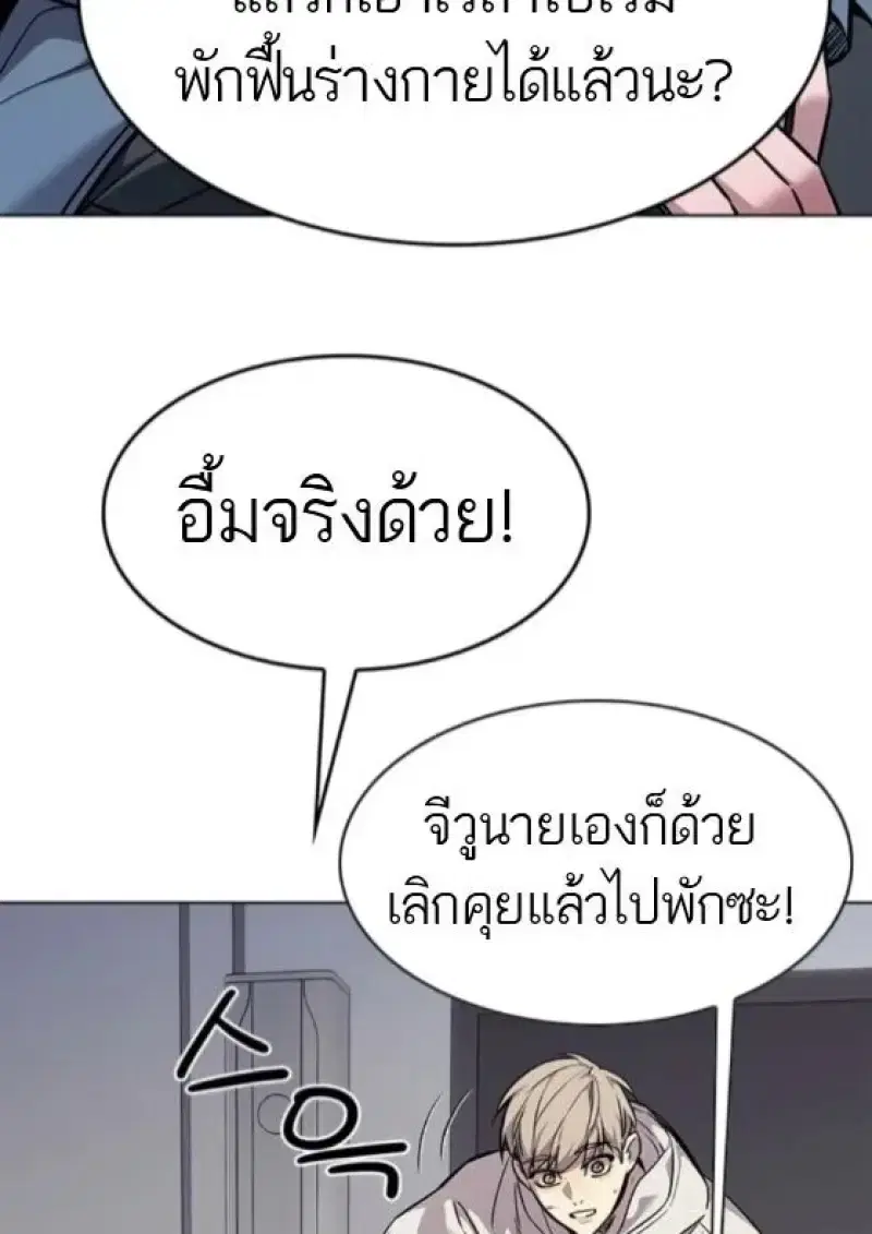 หน้า 137 จาก 165