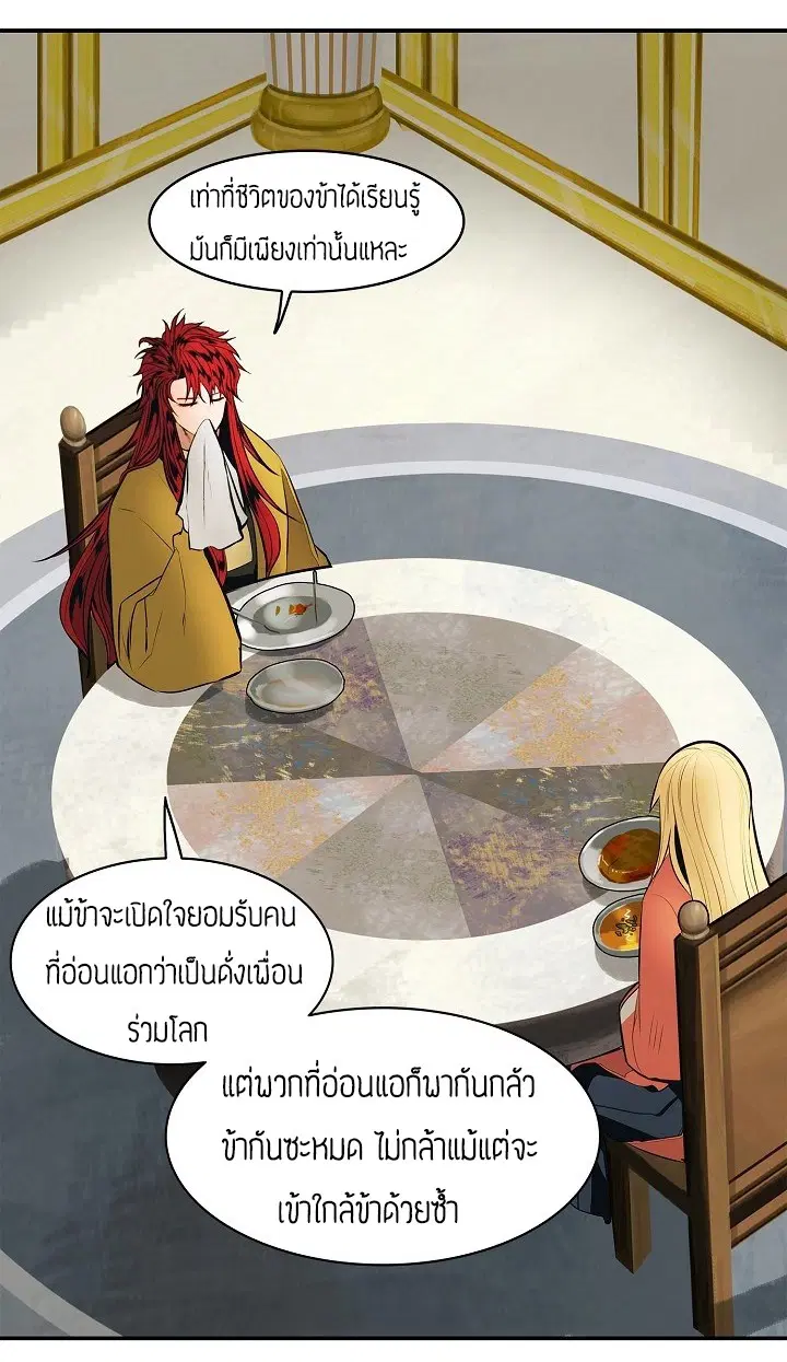 หน้า 30 จาก 60