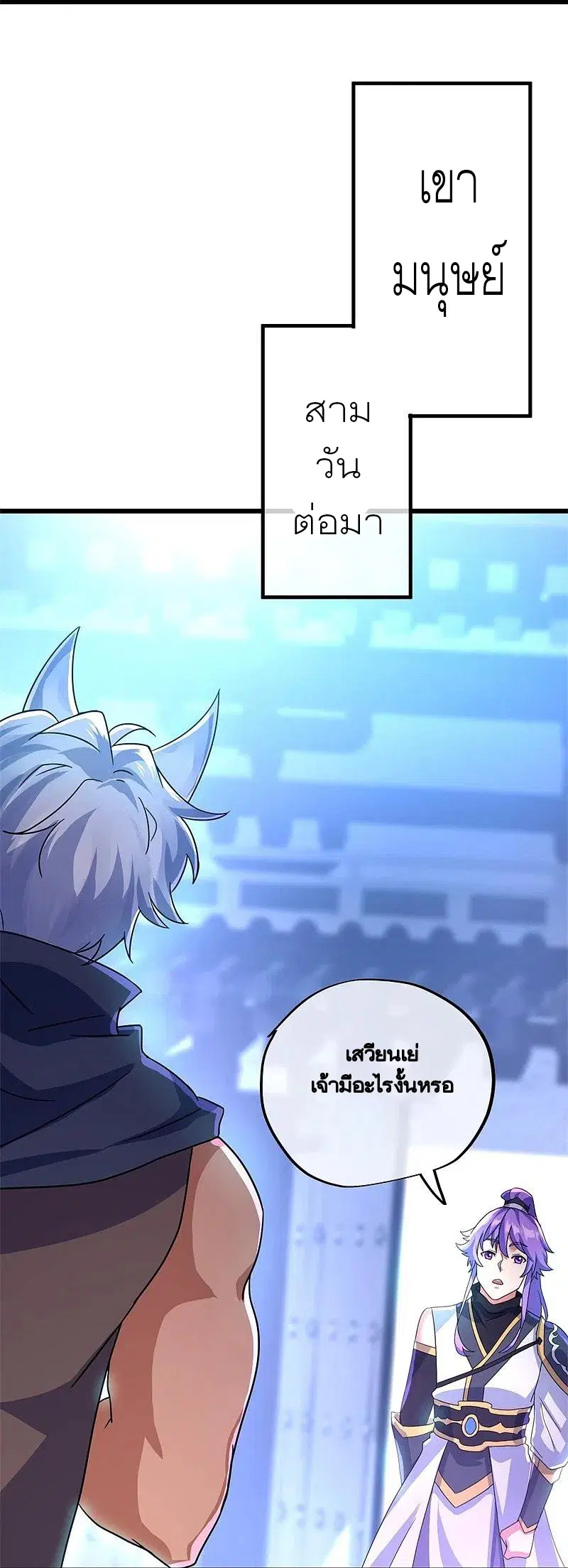 หน้า 18 จาก 61