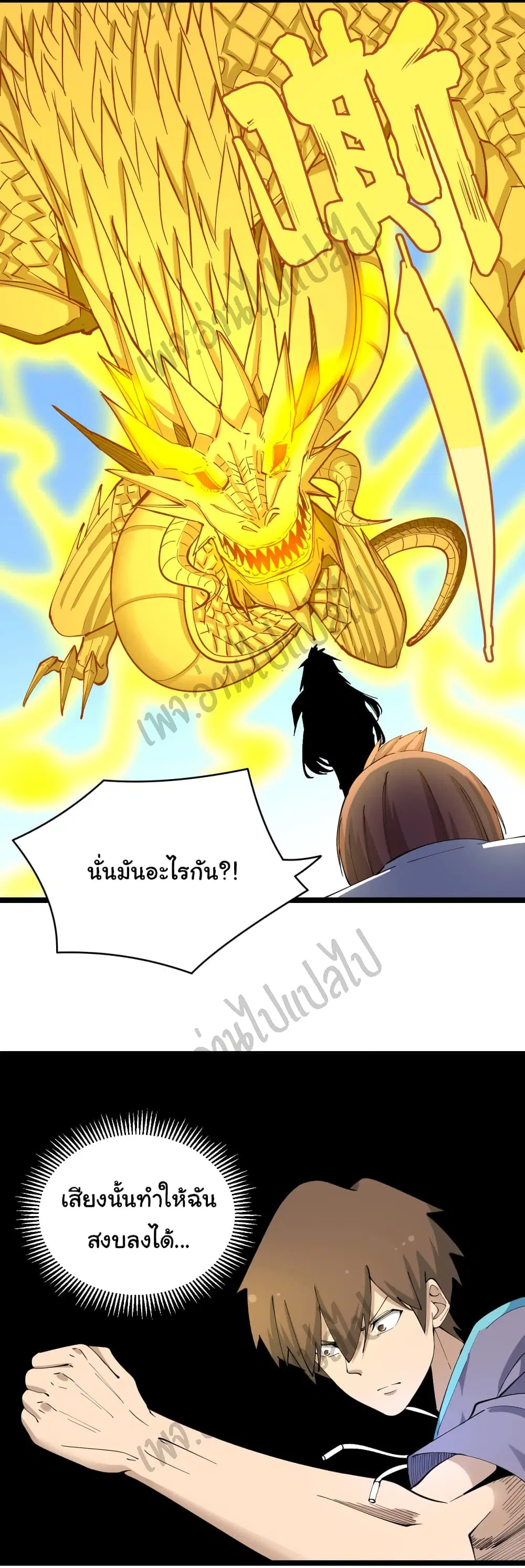 หน้า 12 จาก 34