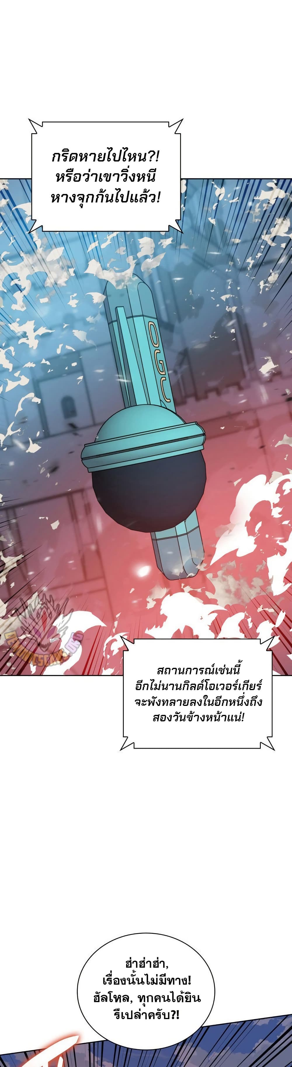 หน้า 33 จาก 46