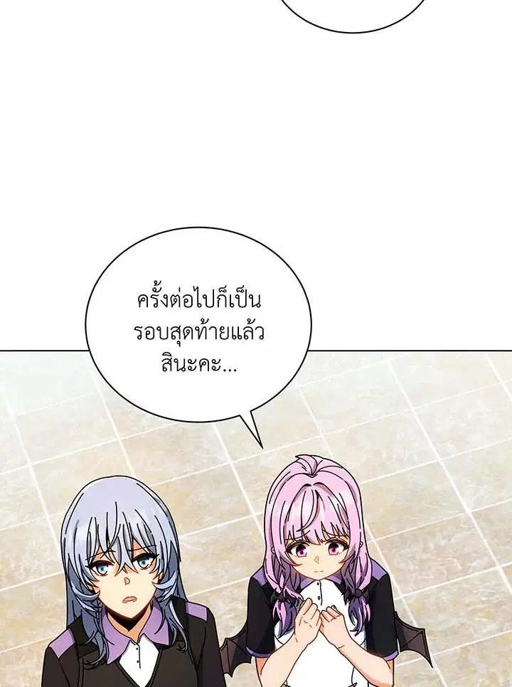 หน้า 39 จาก 120