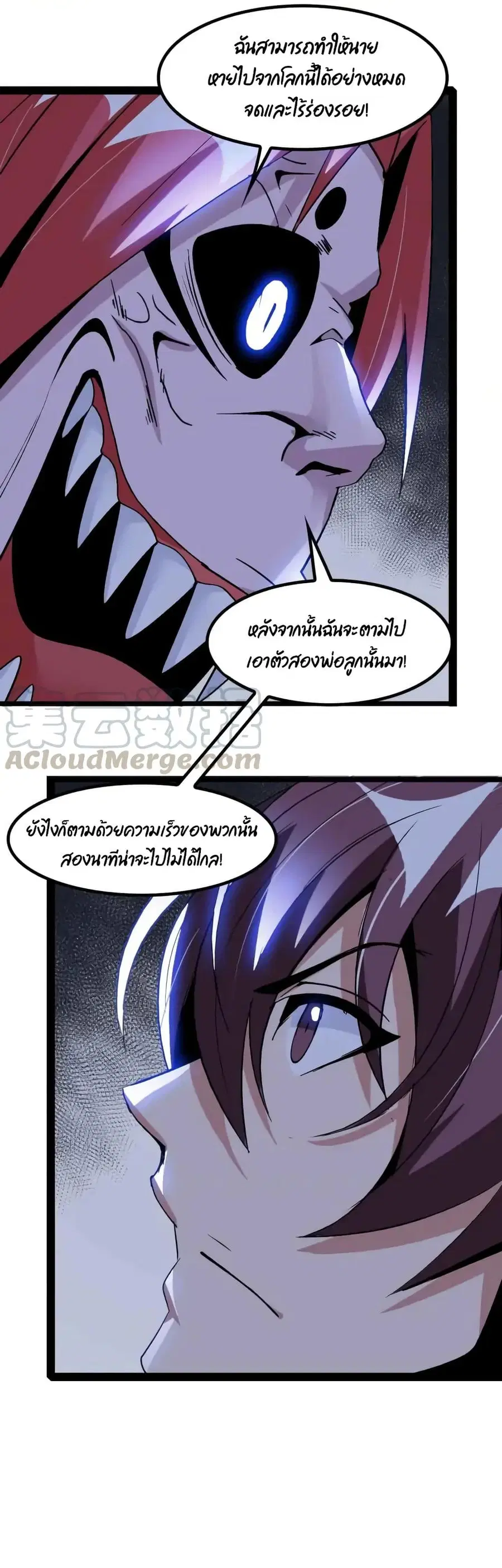 หน้า 21 จาก 22