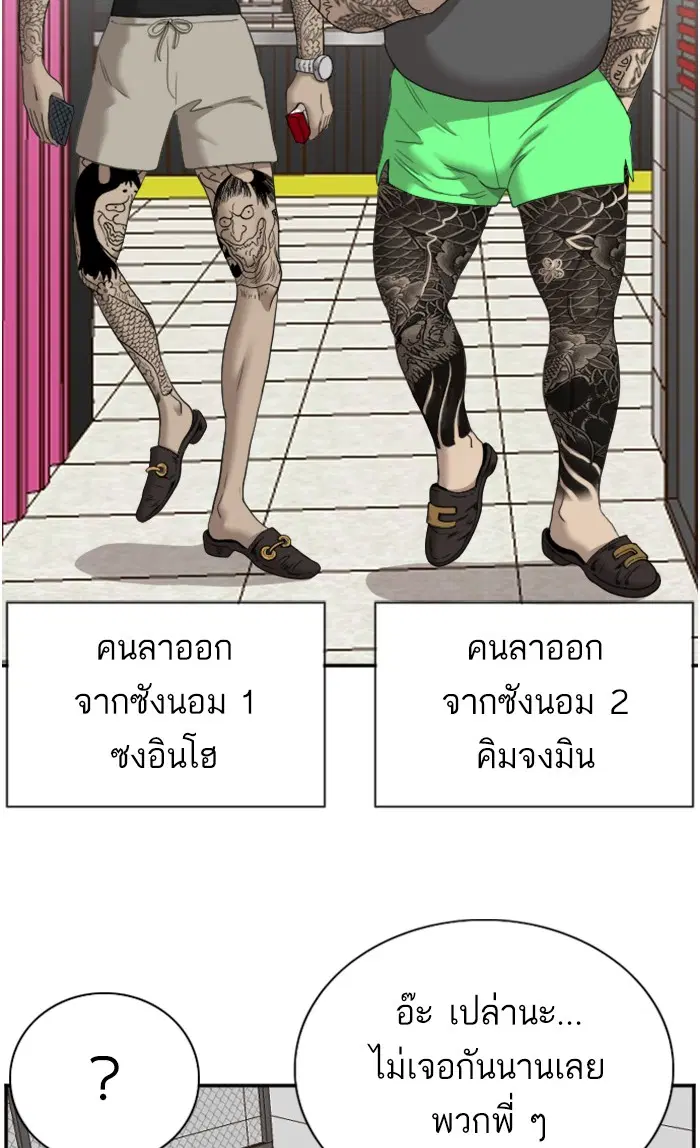 หน้า 87 จาก 104