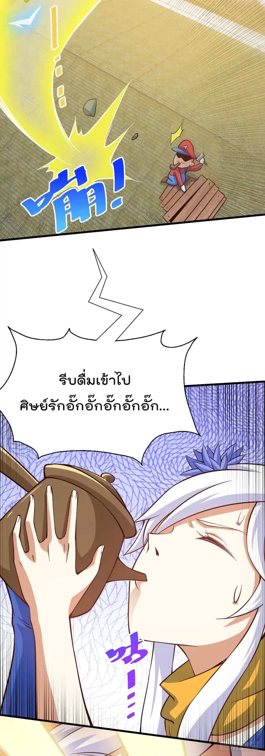 หน้า 26 จาก 52