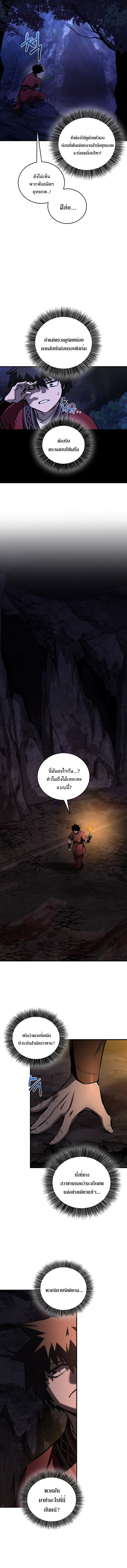 หน้า 10 จาก 12