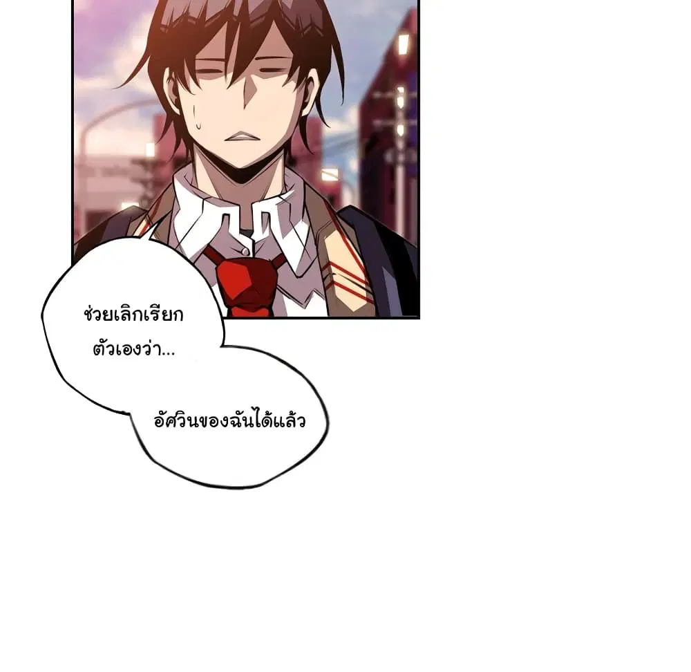 หน้า 93 จาก 100