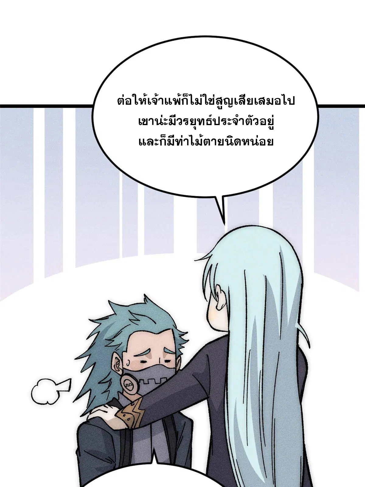 หน้า 3 จาก 83