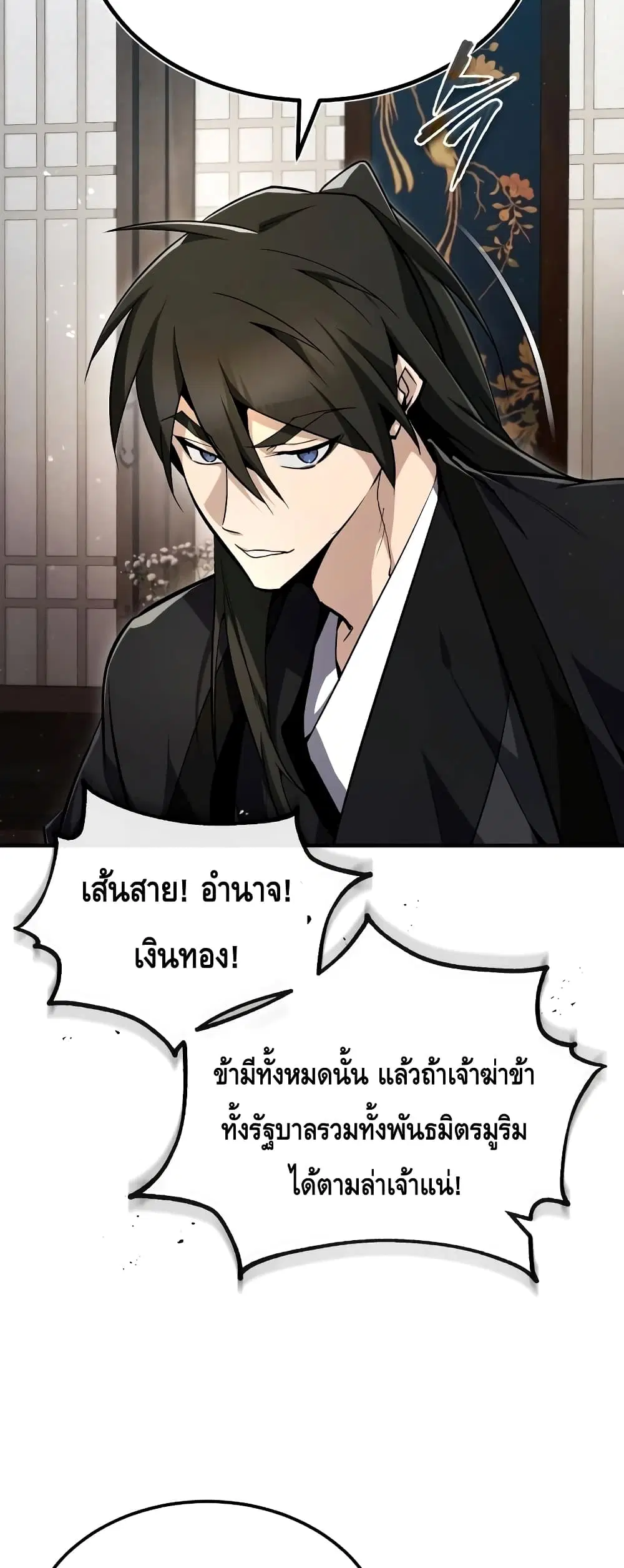 หน้า 45 จาก 82