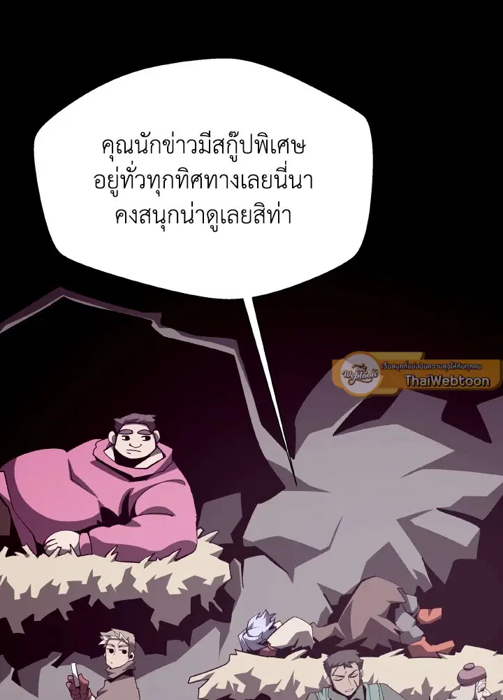 หน้า 60 จาก 102